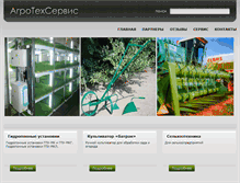 Tablet Screenshot of agrotechservis.com
